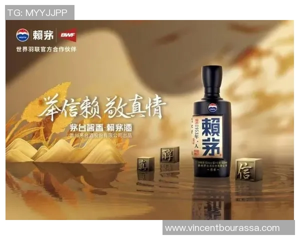 酒业创新与传统的融合探索 品牌塑造与市场趋势的深度分析